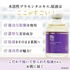Bb Laboratories Water Soluble Placenta Extract Solution Beauty Serum, Clear,