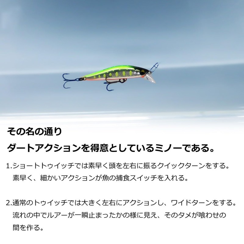 Daiwa Mountain Stream Minnow SC Minnow D Custom 48S Keimu