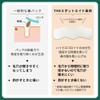 武内製薬 THE スポットエイド 鼻用