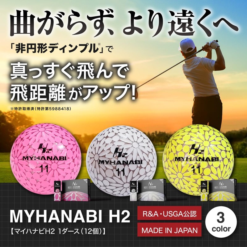 MYHANABI H2 Soft Distance 2nd Model Golf Balls Made in