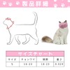 RICISUNG Cat Mask, Pet Mouth, Cat Clippers, Ear Cleaning, Nail