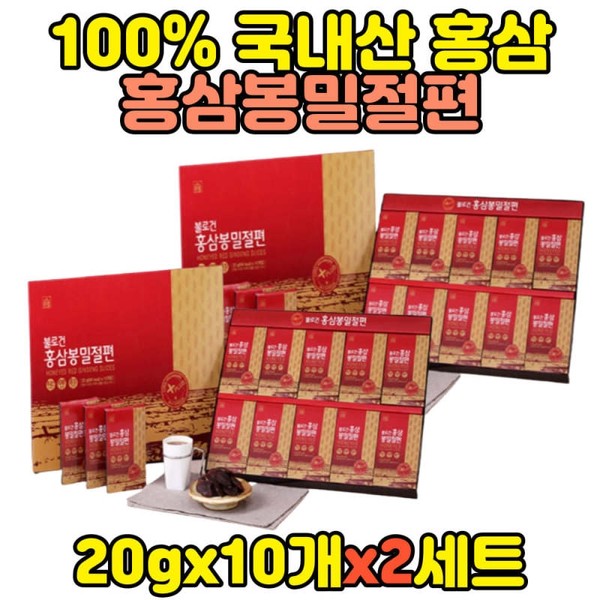 Red ginseng jelly, red ginseng product, 2 sets, housewarming gift