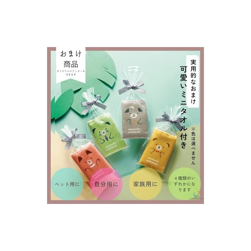 Odor Eliminating Cat Urinary Odor Refill, 16.9 fl oz (500