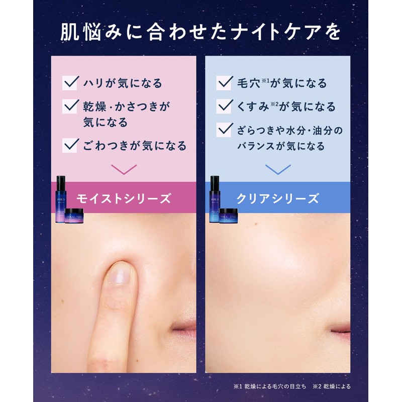 YOLU Yol Skin Overnight Serum Serum Overnight Cream Moist