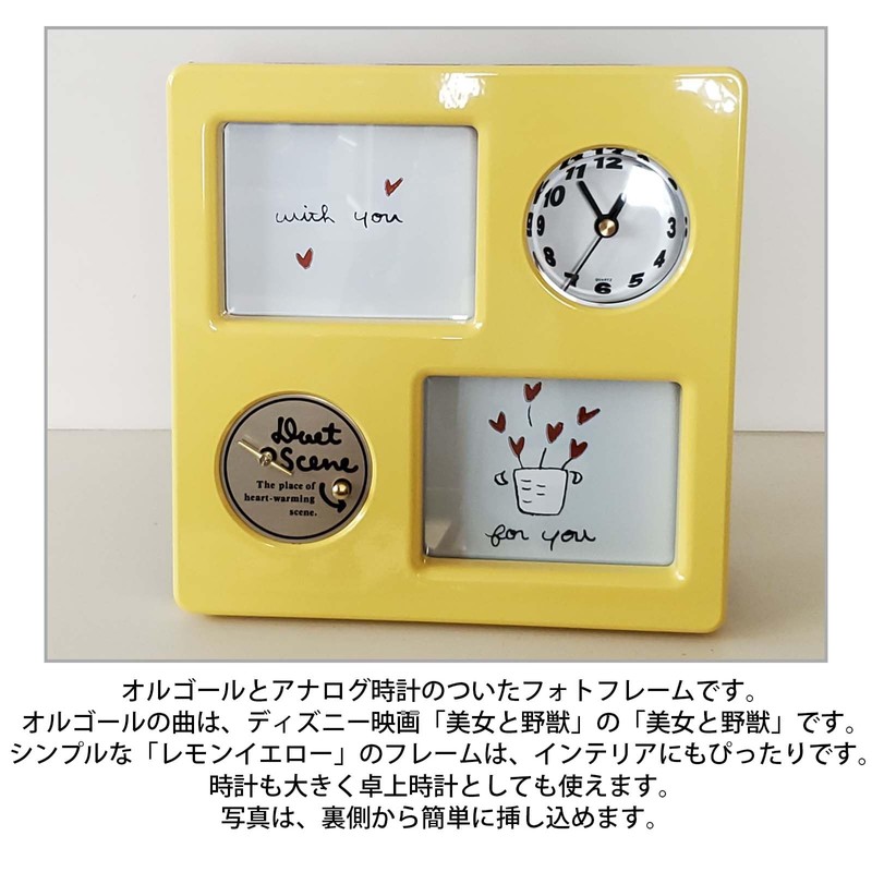 Ikeda 23001 Photo Frame, Music Square, Music Box with Analog