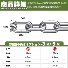 REIYAIBA Strong Stainless Steel Chain, 0.08 inch (2 mm) Diameter, Chain, For Locks, Partition, Security Prevention, Multifunction, Chore Chain, Pet Intrusion, Breeding, DIY, Anti-Theft, Fixed Chain,