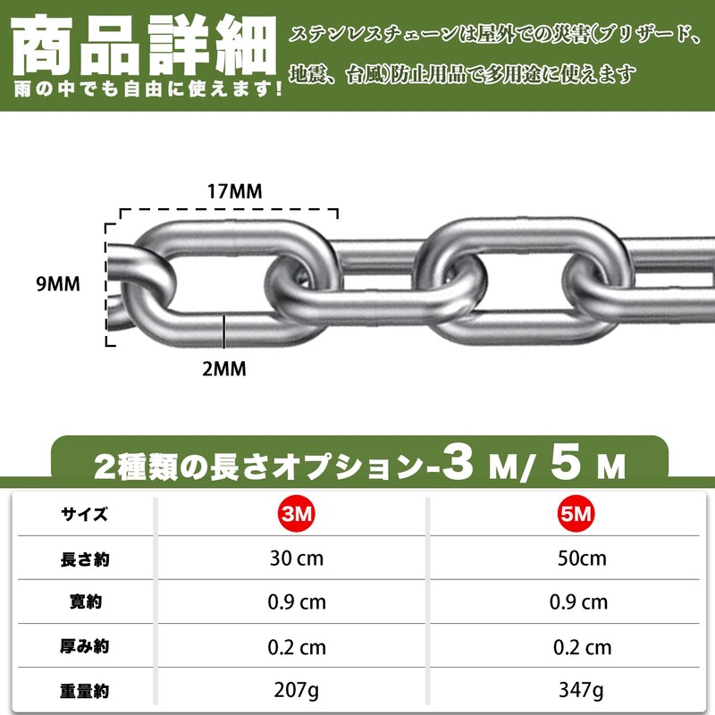 REIYAIBA Strong Stainless Steel Chain, 0.08 inch (2 mm) Diameter,