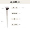 ROWNYEON YM229 Cheek Brush, Stippling Brush, Super Soft, Natural Bristles,