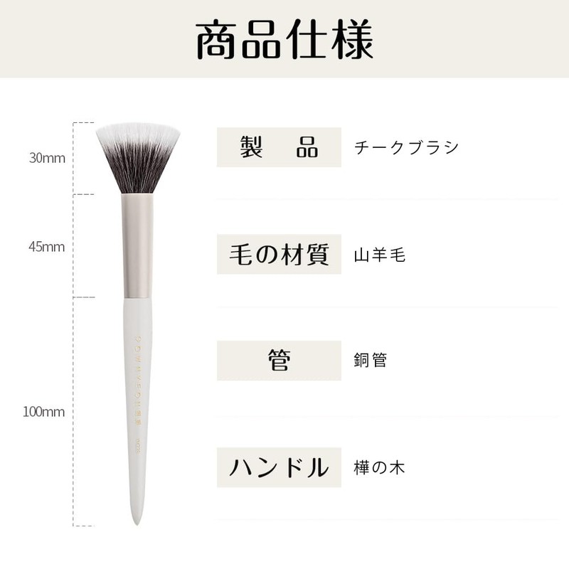 ROWNYEON YM229 Cheek Brush, Stippling Brush, Super Soft, Natural Bristles,