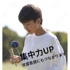 Ms.0 Hobby Kendama Set