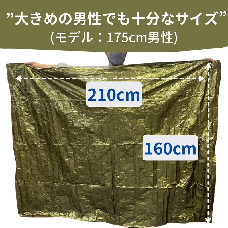 TIGER Military Color Emergency Seat with Dedicated Pouch Evacuation Blanket