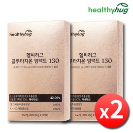 Healthy Hug Glutathione Impact 130 Film 2 Boxes White Glutathione High Content Powder Film Type / 헬씨허그 글루타치온 임팩트 130 필름 2박스 화이트 글루타티온 고함량 분말 필름형