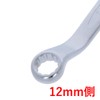 Takagi RMW-1214 Double Ended Glasses Wrench 0.5 x 0.6 inches