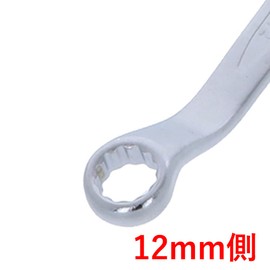 Takagi RMW-1214 Double Ended Glasses Wrench 0.5 x 0.6 inches (12 x 14 mm)