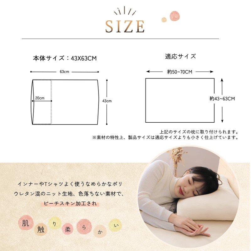 (Ultra Soft & Elastic) 2 Piece Set of 2 Pillow