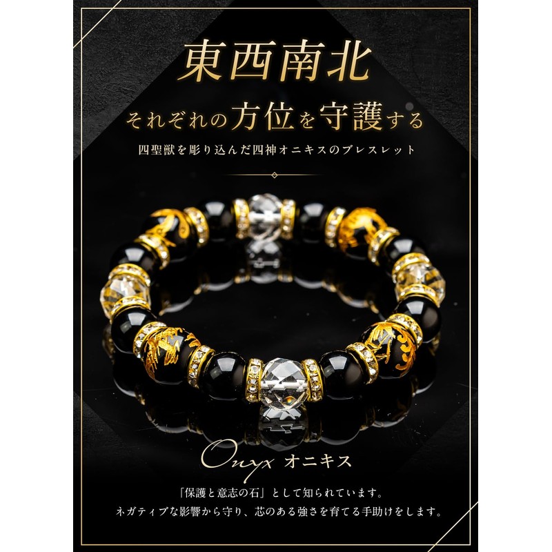 Kyozudou Power Stone, Natural Stone, Four Gods, Amulet, Evil Protection,