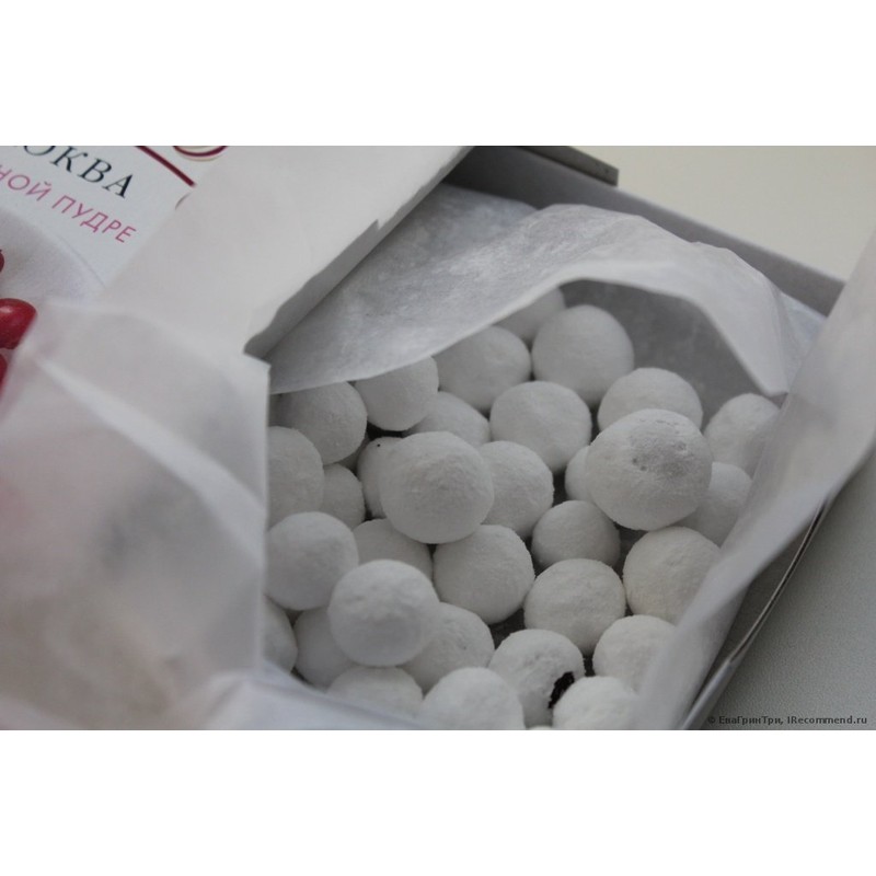 Imported Cranberries in Powdered Sugar 120g