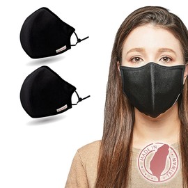 Shero Copper Ion Infused Mask - 4 Layer Black M/L 2-Pack Bundle
