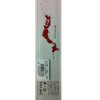TackleHouse Minnow Shibuki ms 7.3 inches (186 mm) 2.8 oz