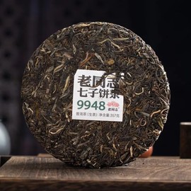 Old Comrade 9948,231 Lot, Pu'er Mochi Tea, Yunnan Pu'er Tea, Raw Tea, 2023, Single Mochi 12.5 oz (357 g) x 1 Mochi