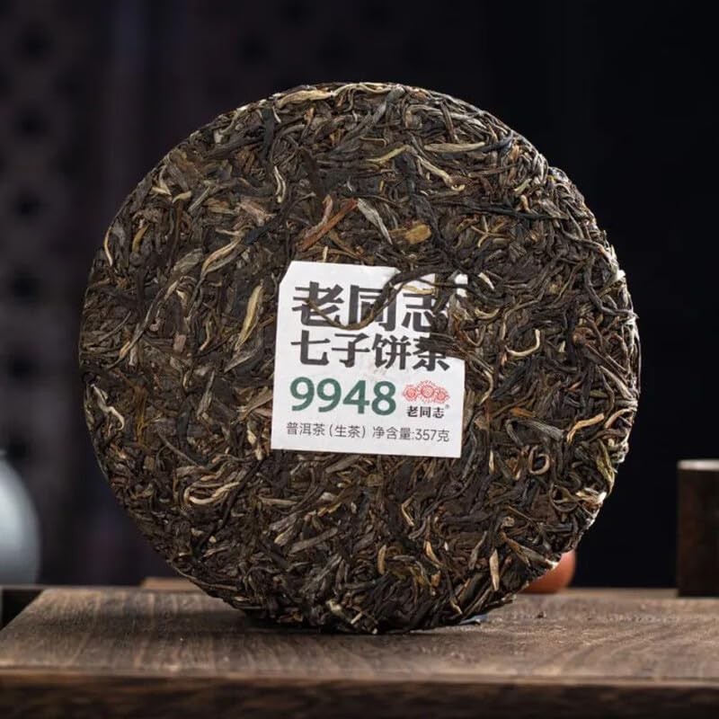Old Comrade 9948,231 Lot, Pu'er Mochi Tea, Yunnan Pu'er Tea,