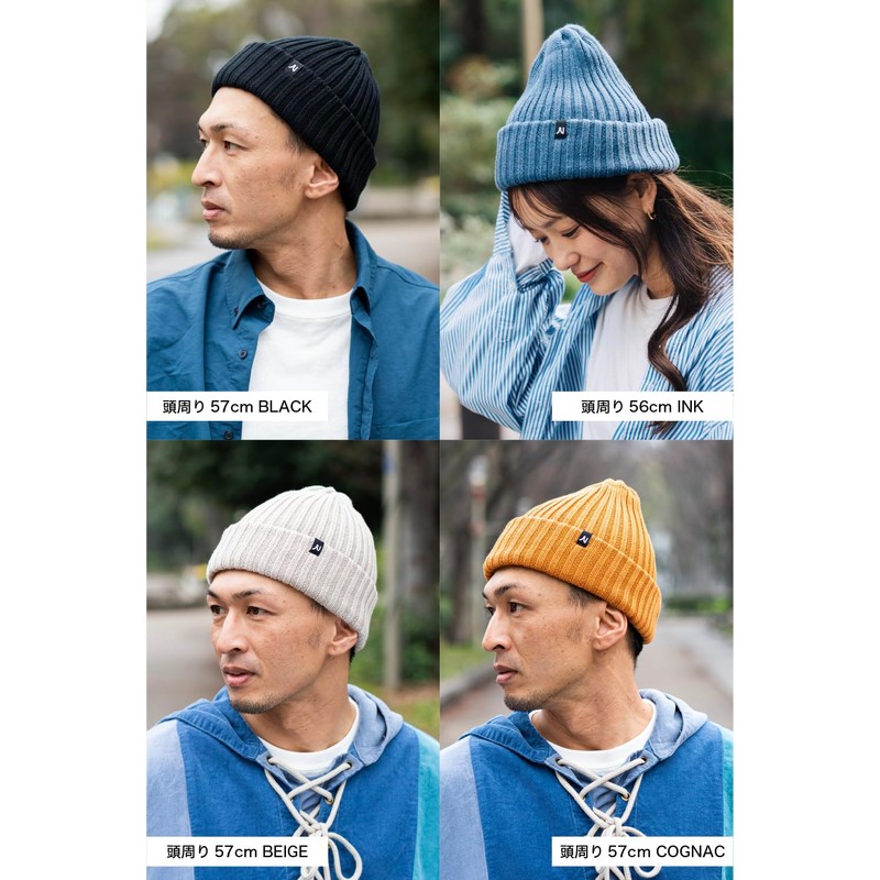 Nakota Organic Cotton Knit Cap, Men's, Women's, 100% Cotton, Ribbed,