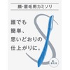 Schick Men's Large Dispo Razor for Face and Eyebrows (3