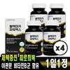 Daehyun Healthcare Black Maca Power Max 1,000mg / 대현헬스케어 블랙마카