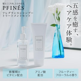 PFINÉS PIFINI FRAGRANCE Shampoo & Treatment Set Confident Shampoo Treatment