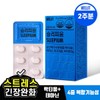 슬리피움 락티움 L 테아닌 질 개선 1box Sleepium L-Theanine Quality