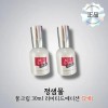 Jeongsaemmul (Limited Edition) JUNGSAEMMOOL Essential Water Cream 30ml x 2
