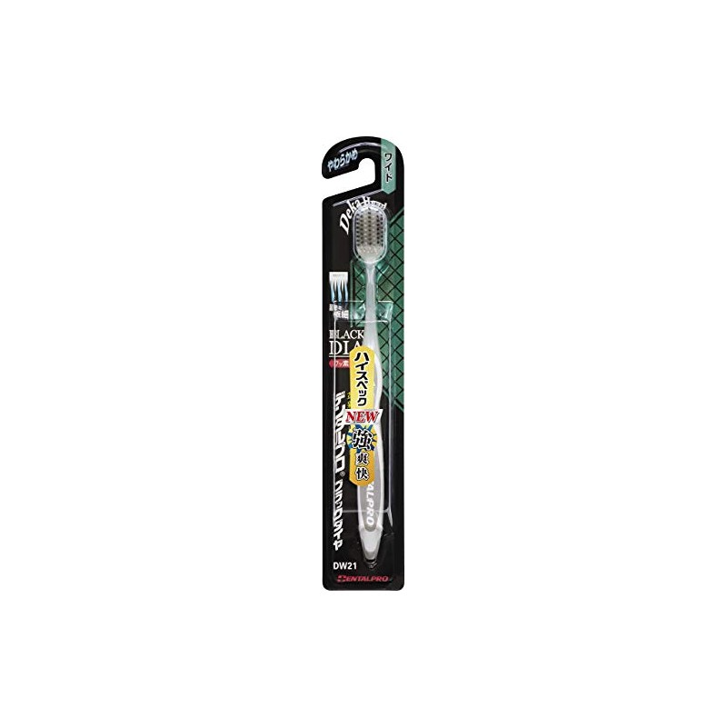 Dentalpro Black Diamond Ultra Fine Hair Wide, Soft x 4