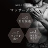 Renovy MWJ Tokyo Body Cream, For Muscles, Vanilla, 0.2 oz