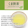 Gangko Tea, 100% Made in Japan, Oraga Village Health Tea,