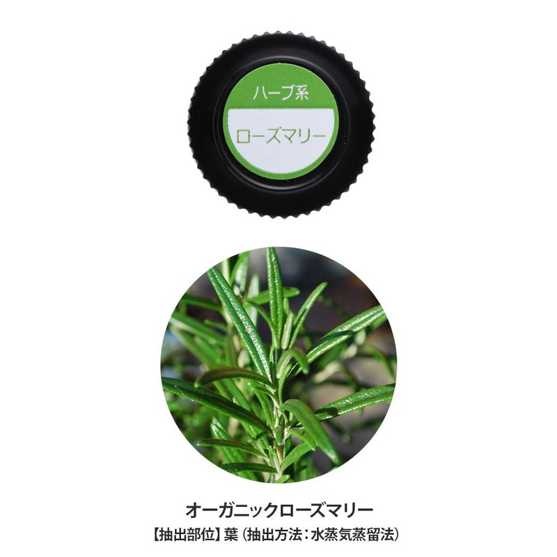 7 of Essential Oils o-ganikkuro-zumari- 3ml Aromatherapy Essential Oils