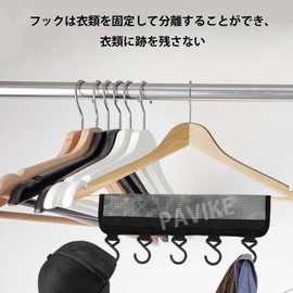PAVIKE Coat Pin Cap Hanger Hat Hanger, Foldable, Foldable Hat Hanger, Hat Storage, Pinch Hanger, Hat Hanger, Storage, Lightweight, Portable, Gloves/Socks Storage, Laundry Hanger, Clip, 5 Pinch, For