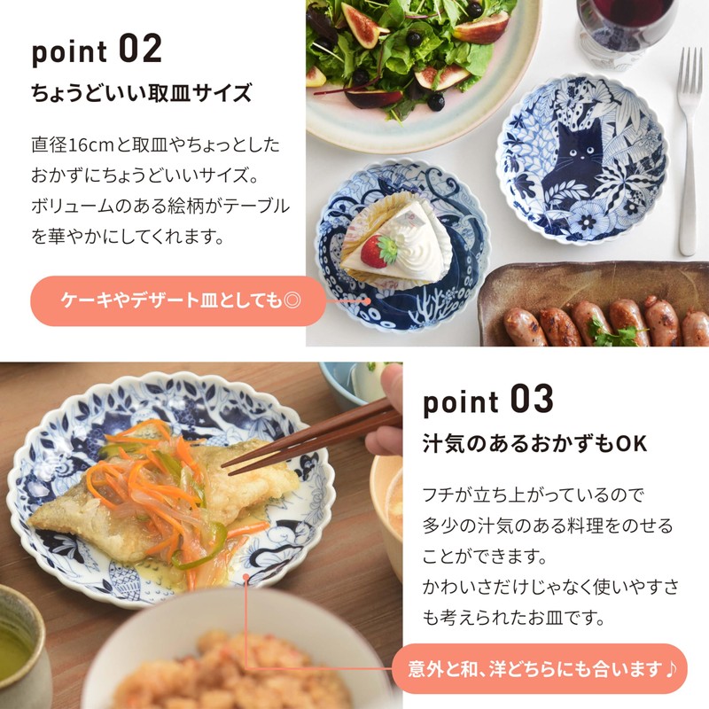 natural69 Aruhino [Serving Dish] Octopus