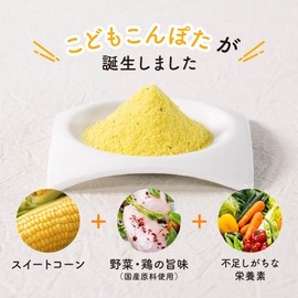 bebeco Konpota for Children, 3.5 oz (100 g), 2 Years Old and Up Corn Potage, Calcium Iron Folate Dietary Fiber Formulated