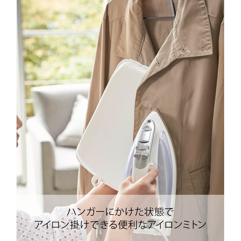 Yamazaki Industries Iron Board, Small Iron Accessories, and Tower