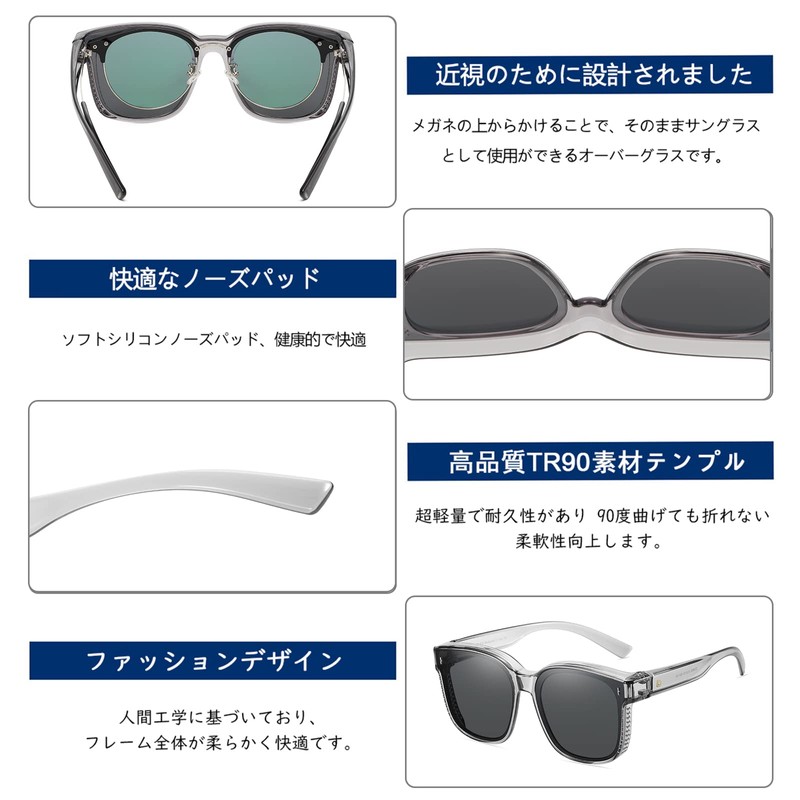 DUCO 8961 Over Sunglasses, Over Sunglasses, Glasses, Polarized Lenses, Large