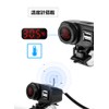 SHEAWA Motorcycle USB Charger, USB Power Supply, 2 USB Ports,