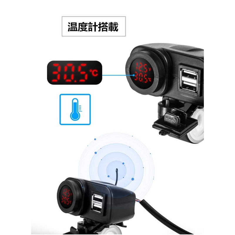 SHEAWA Motorcycle USB Charger, USB Power Supply, 2 USB Ports,