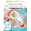 Strix Design SA-200 Dish Drainer Net, Thin Shape, 35 Sheets
