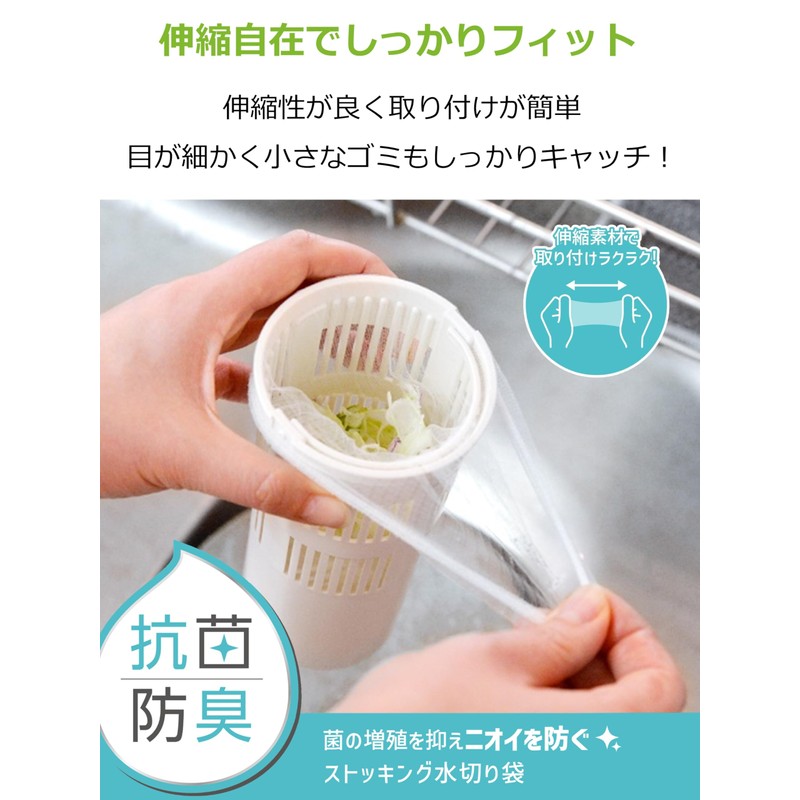 Strix Design SA-200 Dish Drainer Net, Thin Shape, 35 Sheets