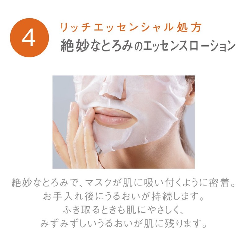 skinvill skinbill essence sheet mask 20ml x 4 packs