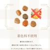 Inu no Shiawase Puccine 1-6 Years Old Ultra Small Grain