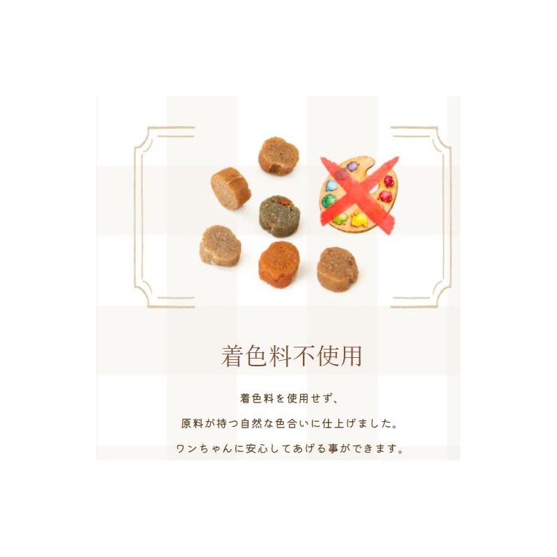 Inu no Shiawase Puccine 1-6 Years Old Ultra Small Grain