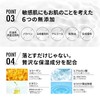 Men's Face Wash Acne Rough Skin (Set of 2)