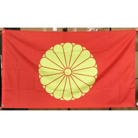 Emperor Flag, Chrysanthemum Flower Crest, Chrysanthemum Crest, National Coat of Arms Flag, Japanese Flag, HomKin 90cm X 150cm (Chrysanthemum-Red)