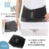 FINALIST Lower Back Pain Belt, Lower Back Pain, Corset, All